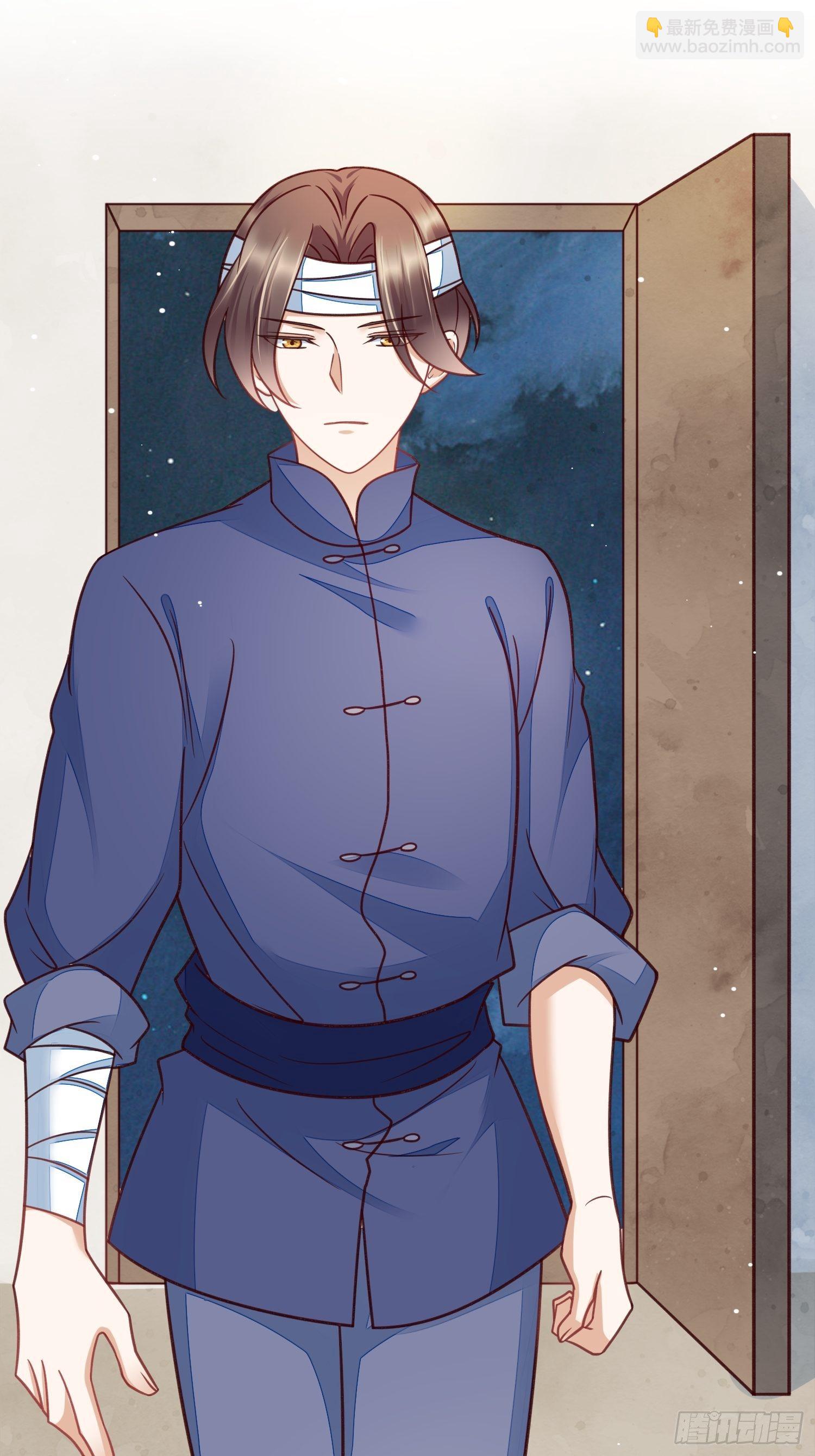 第52话霸气护妻-第53话