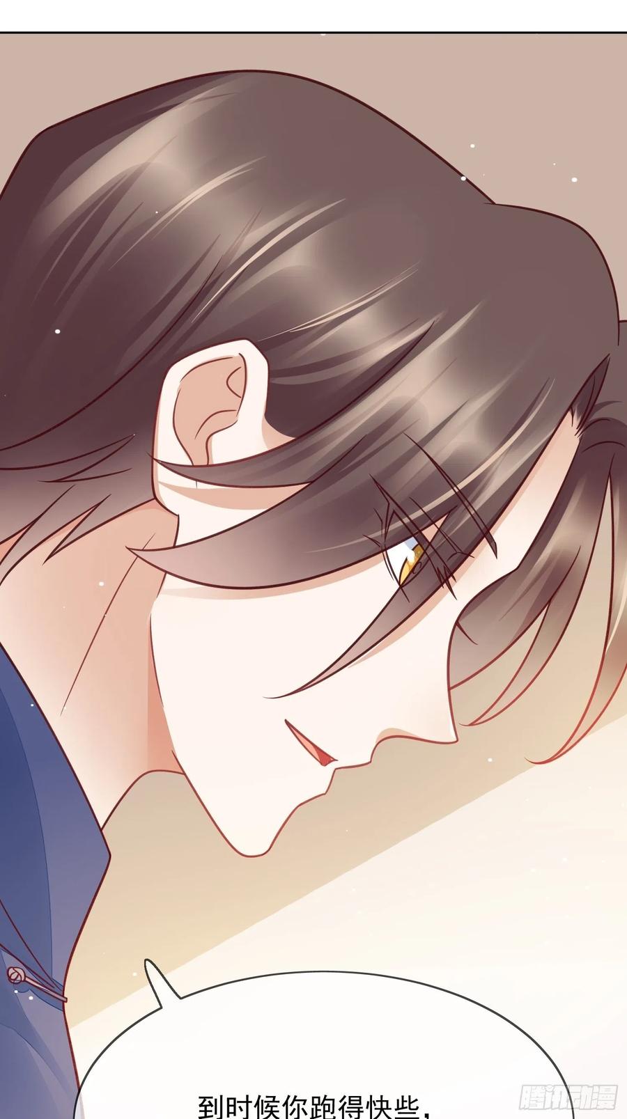 第54话 她爱的人不是我-第55话