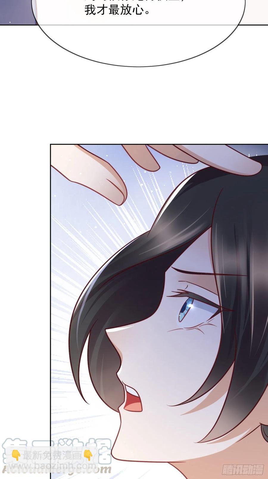 第54话 她爱的人不是我-第55话