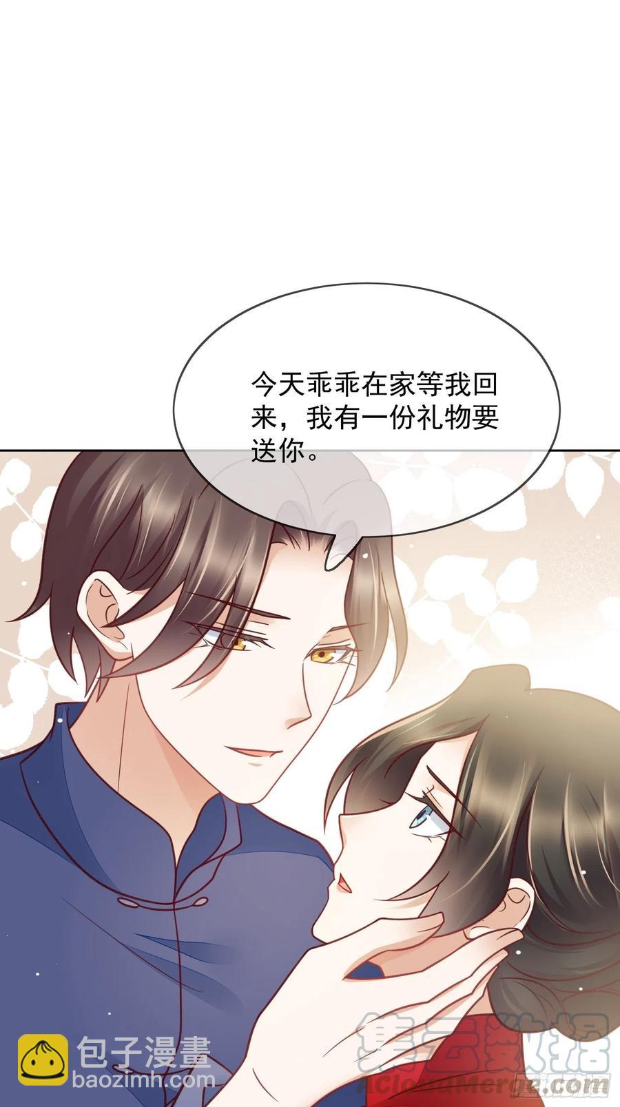 第54话 她爱的人不是我-第55话