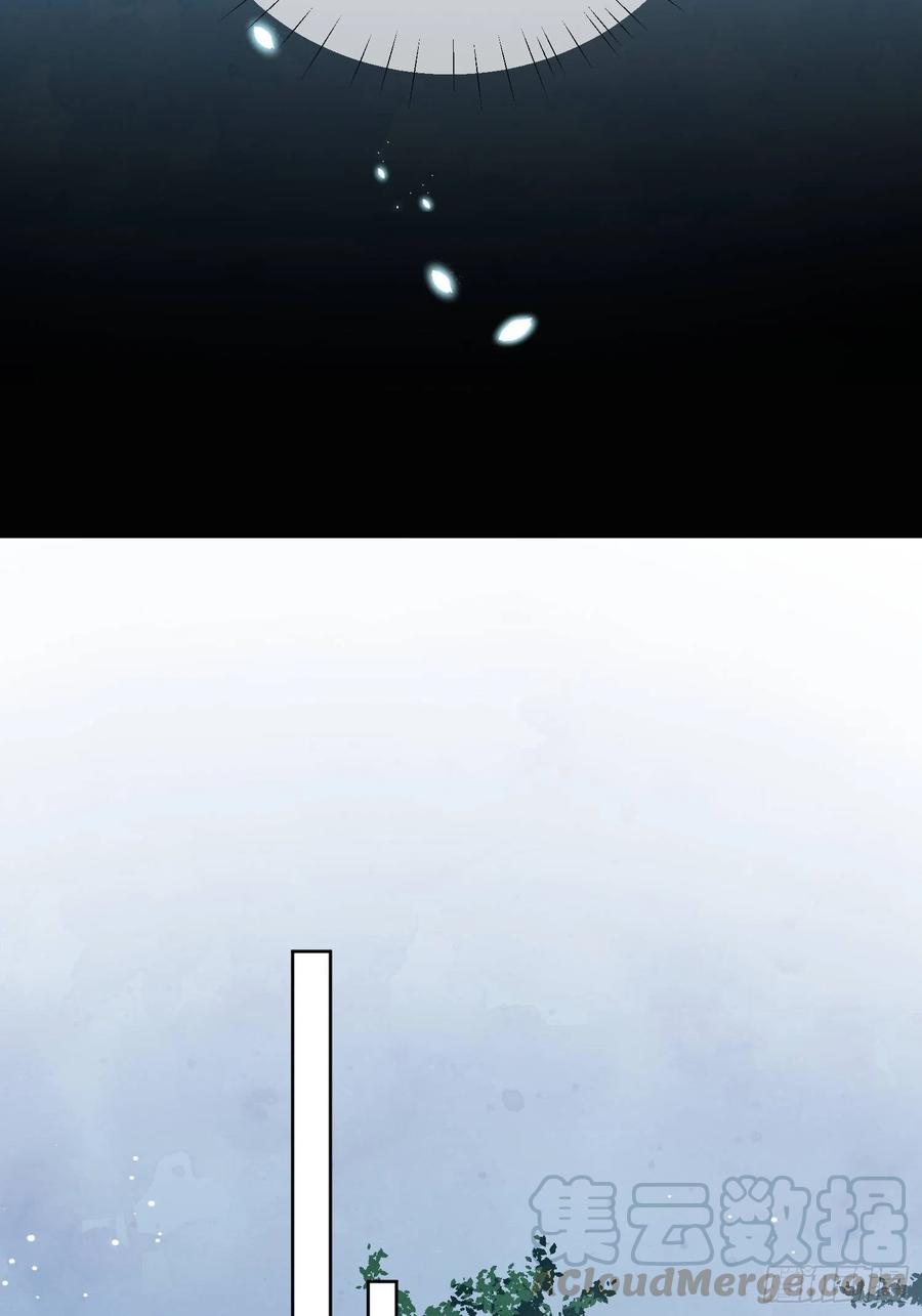 第54话 她爱的人不是我-第55话