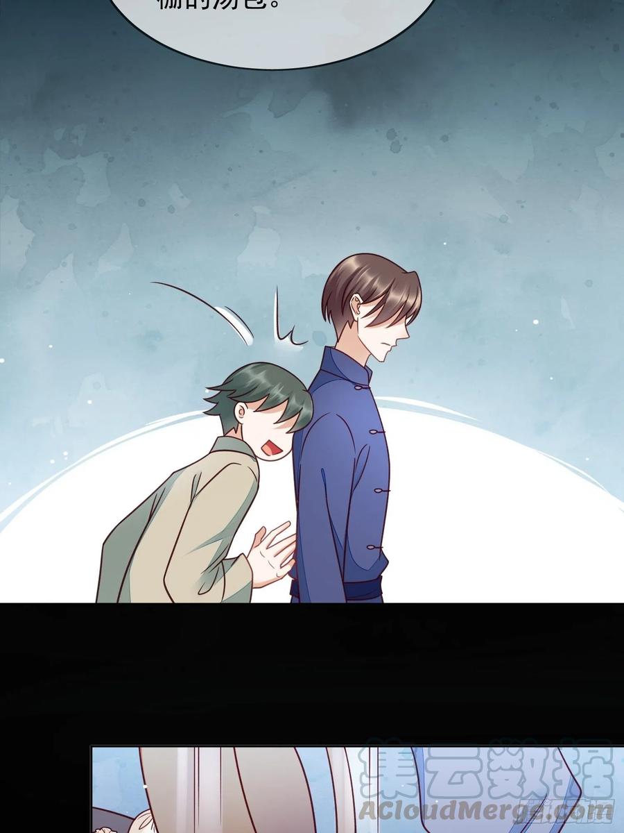 第54话 她爱的人不是我-第55话