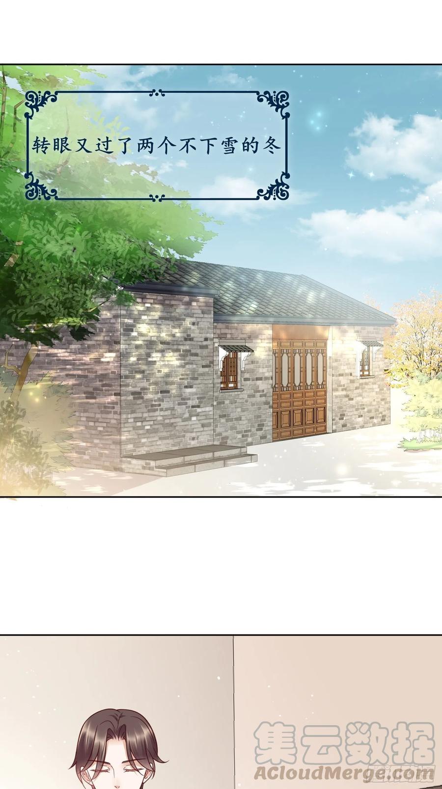 第54话 她爱的人不是我-第55话