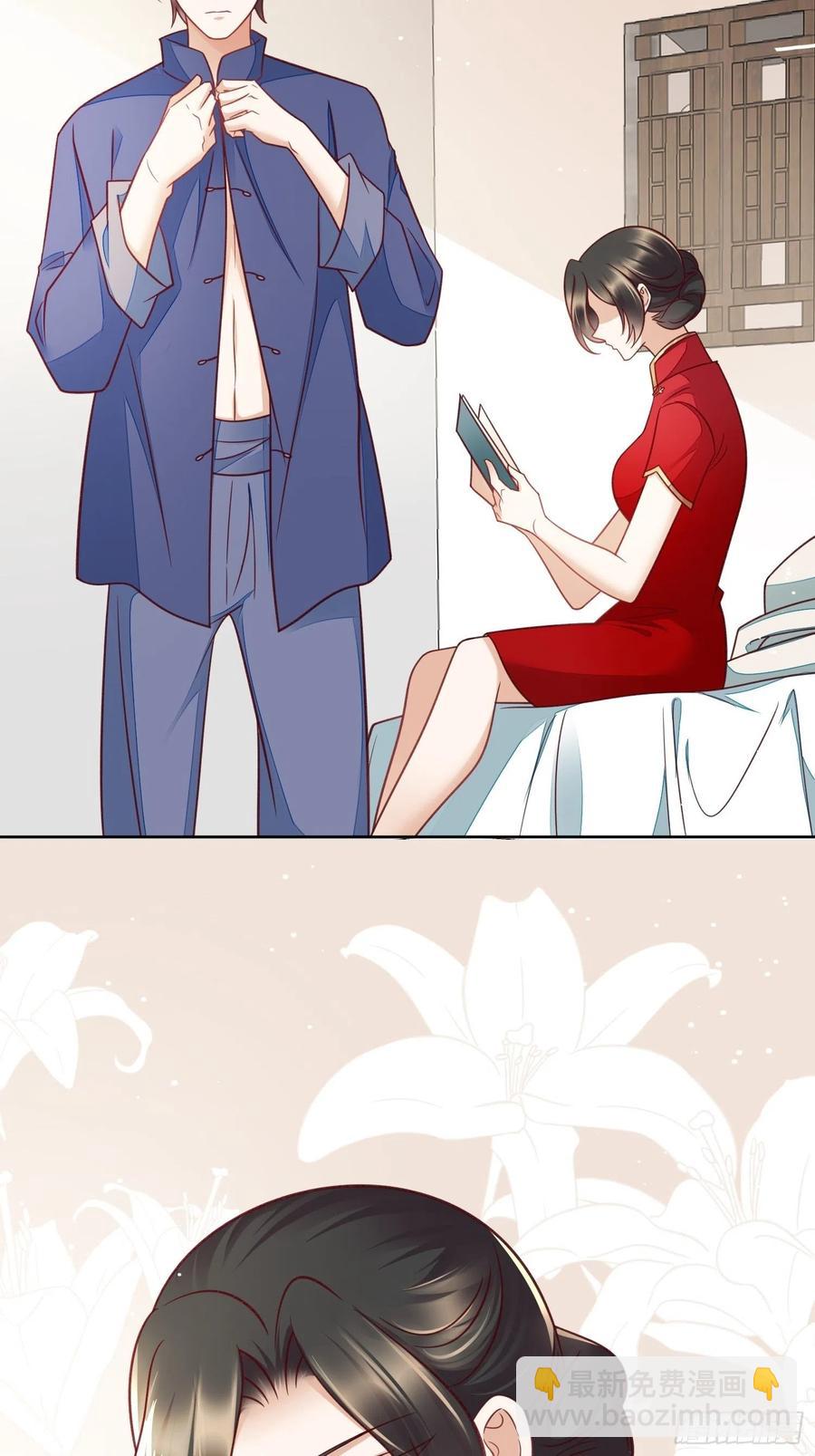 第54话 她爱的人不是我-第55话