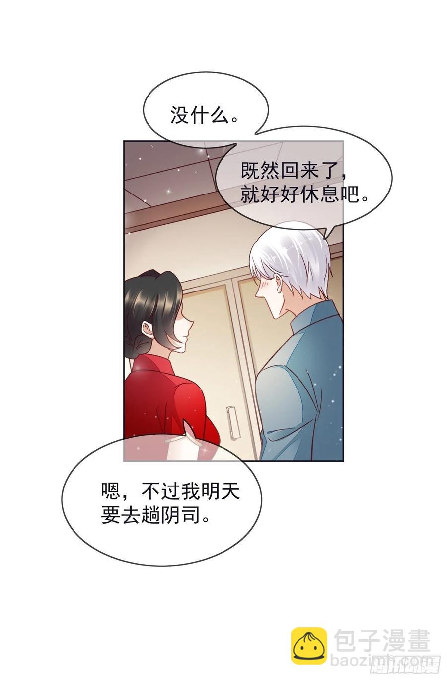 第56话 只要他一切安好-第57话