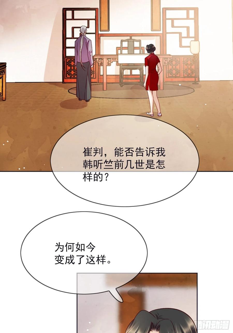 第56话 只要他一切安好-第57话