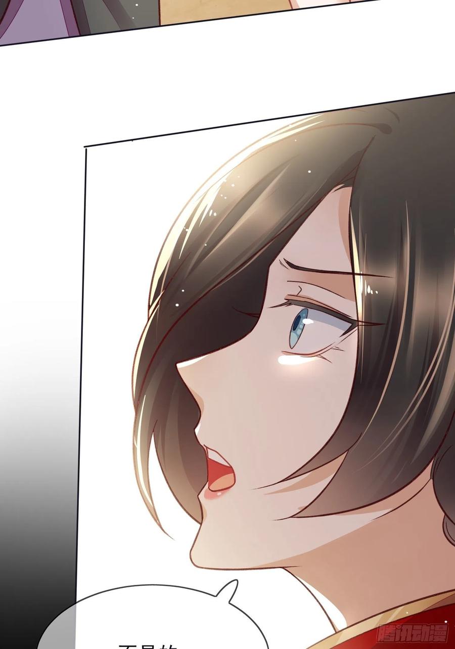 第56话 只要他一切安好-第57话