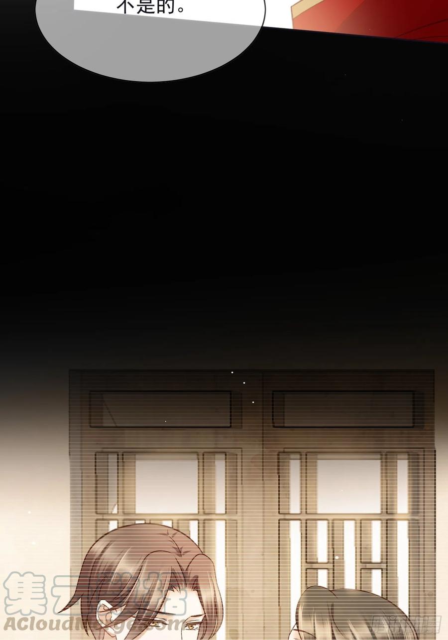 第56话 只要他一切安好-第57话