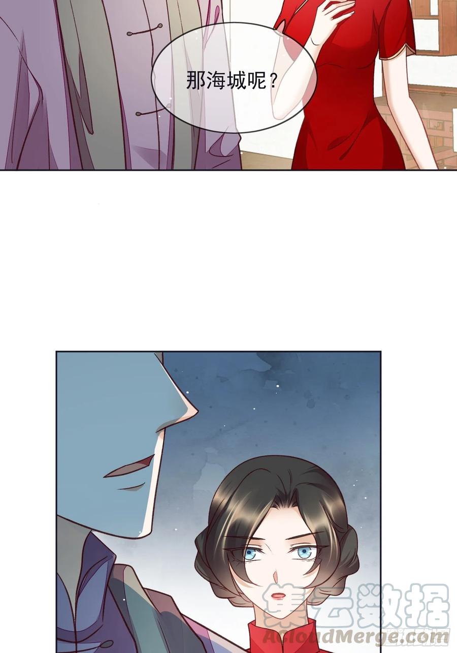 第56话 只要他一切安好-第57话