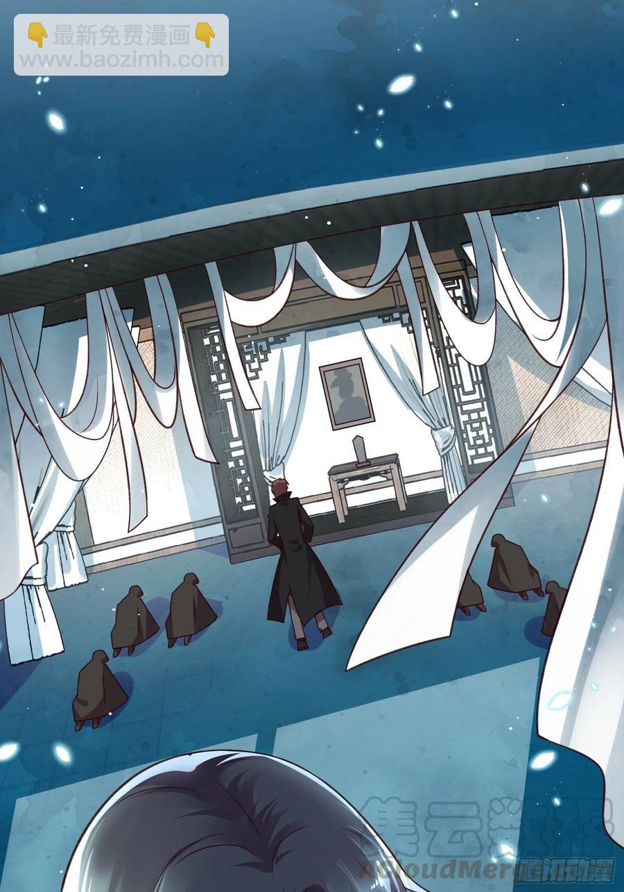 第56话 只要他一切安好-第57话