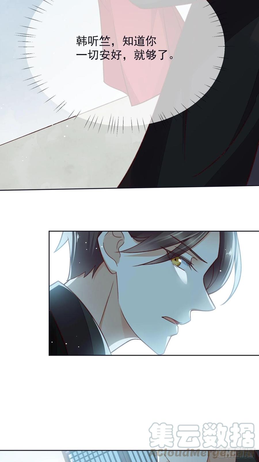 第56话 只要他一切安好-第57话