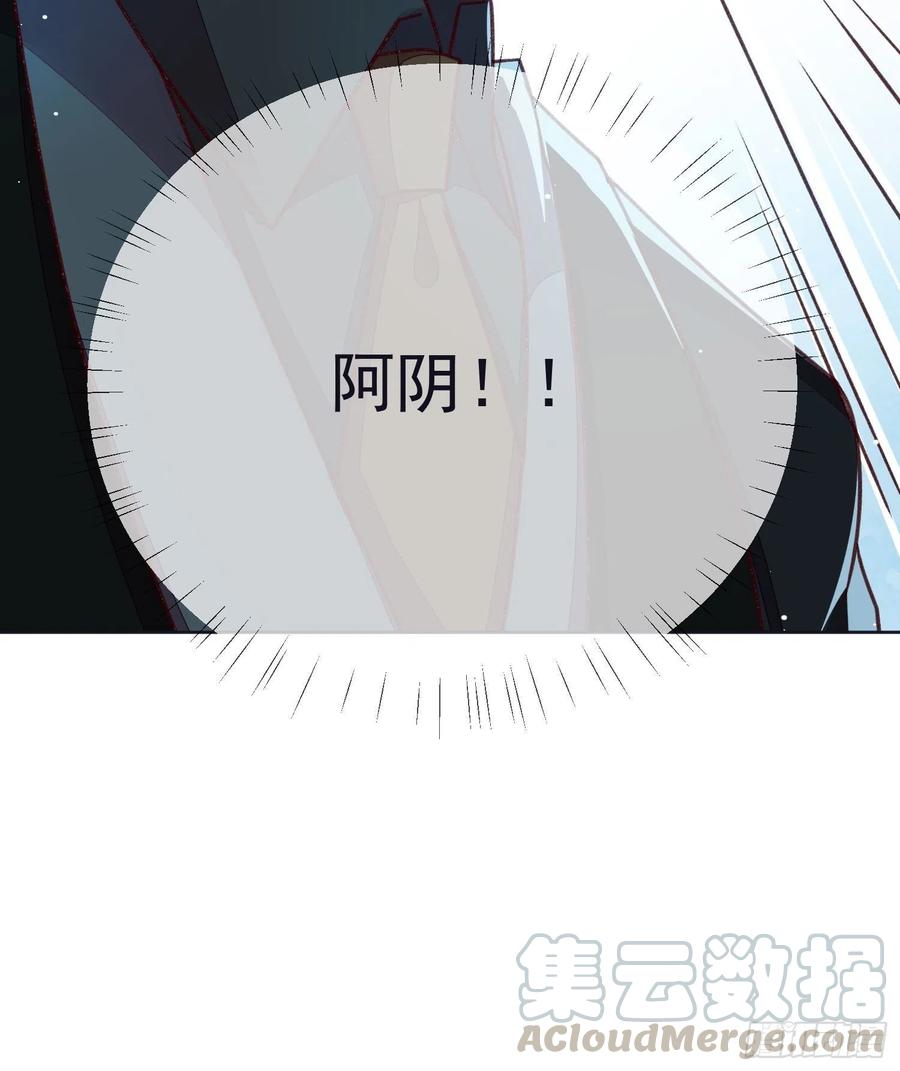 第56话 只要他一切安好-第57话