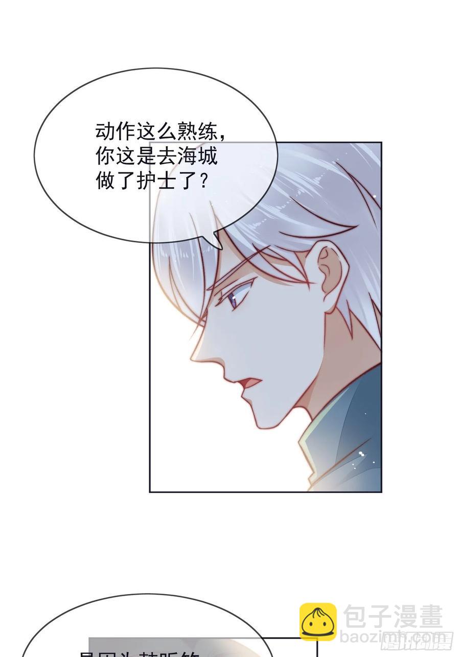 第56话 只要他一切安好-第57话