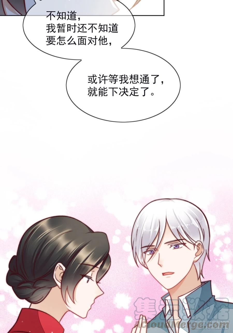 第56话 只要他一切安好-第57话