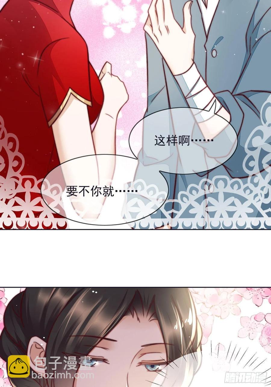 第56话 只要他一切安好-第57话