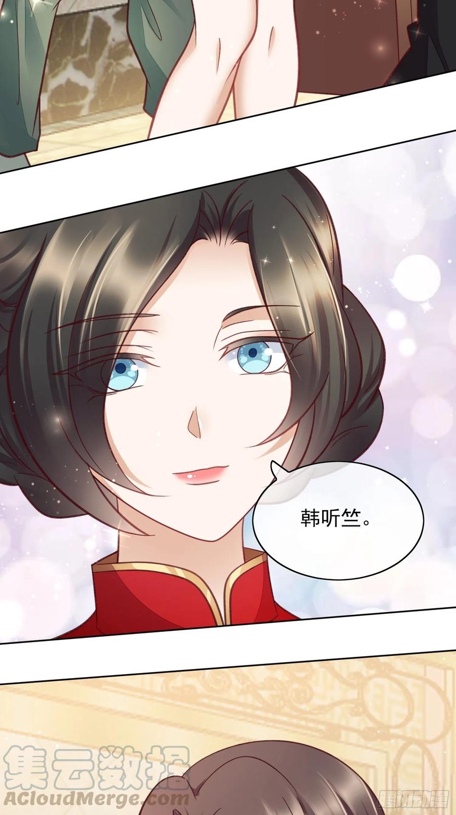 第58话 回来就好-第59话