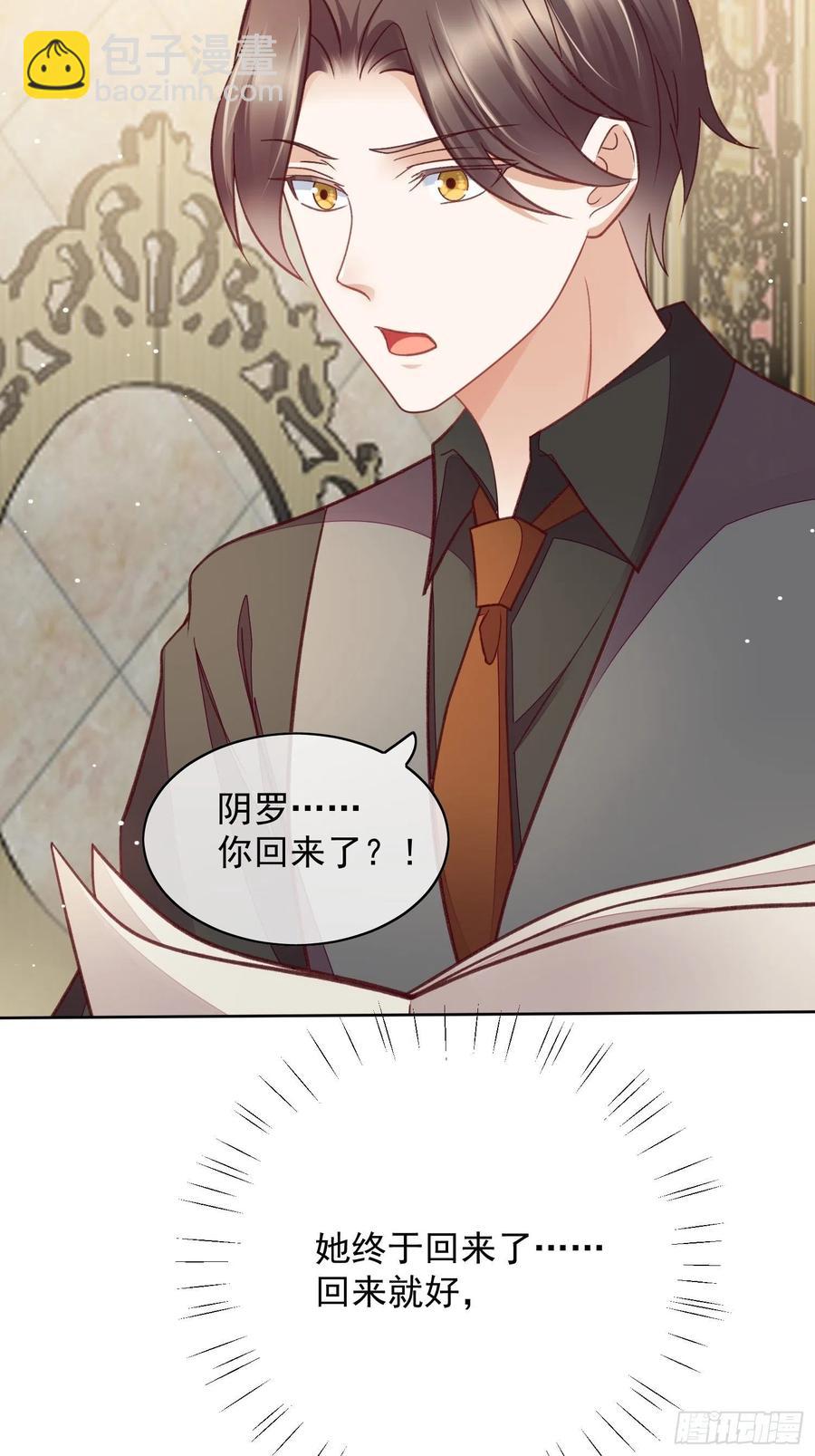 第58话 回来就好-第59话