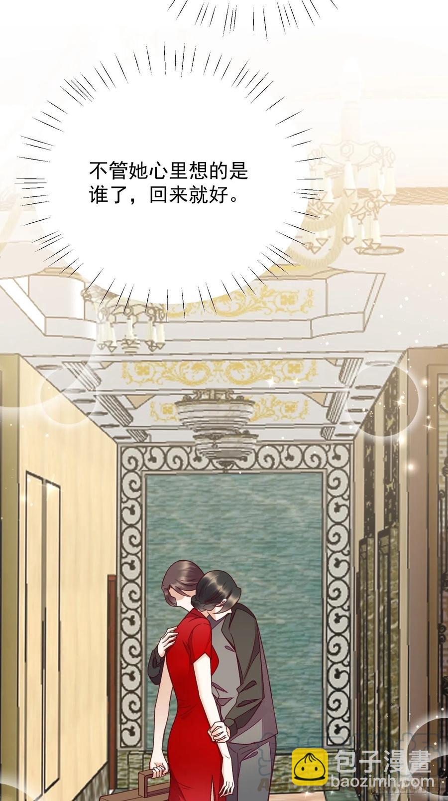 第58话 回来就好-第59话