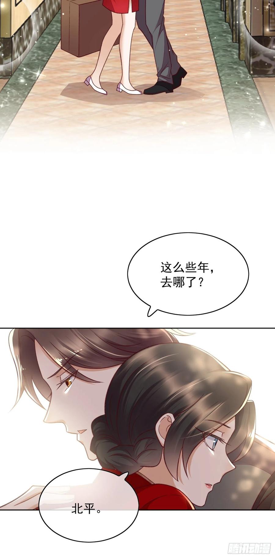 第58话 回来就好-第59话