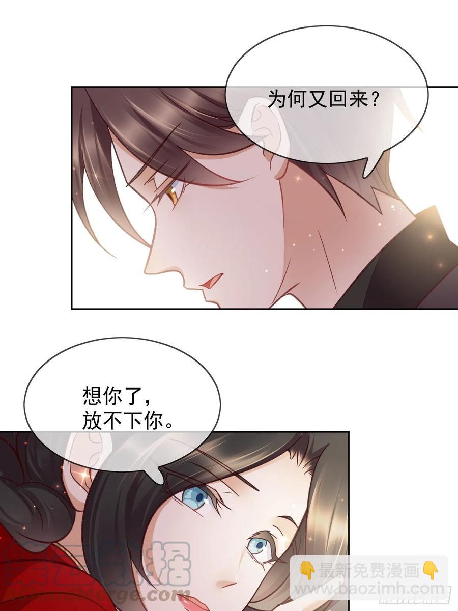 第58话 回来就好-第59话