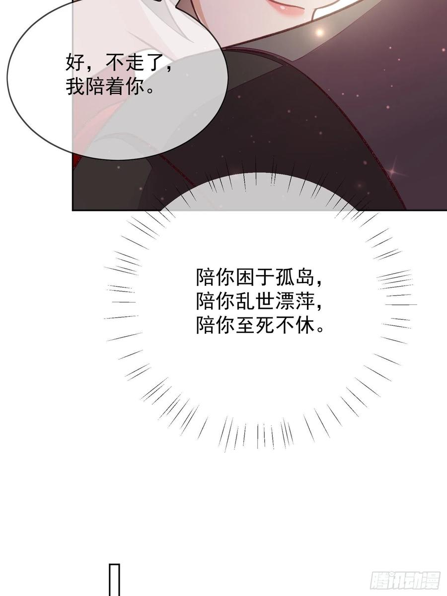 第58话 回来就好-第59话