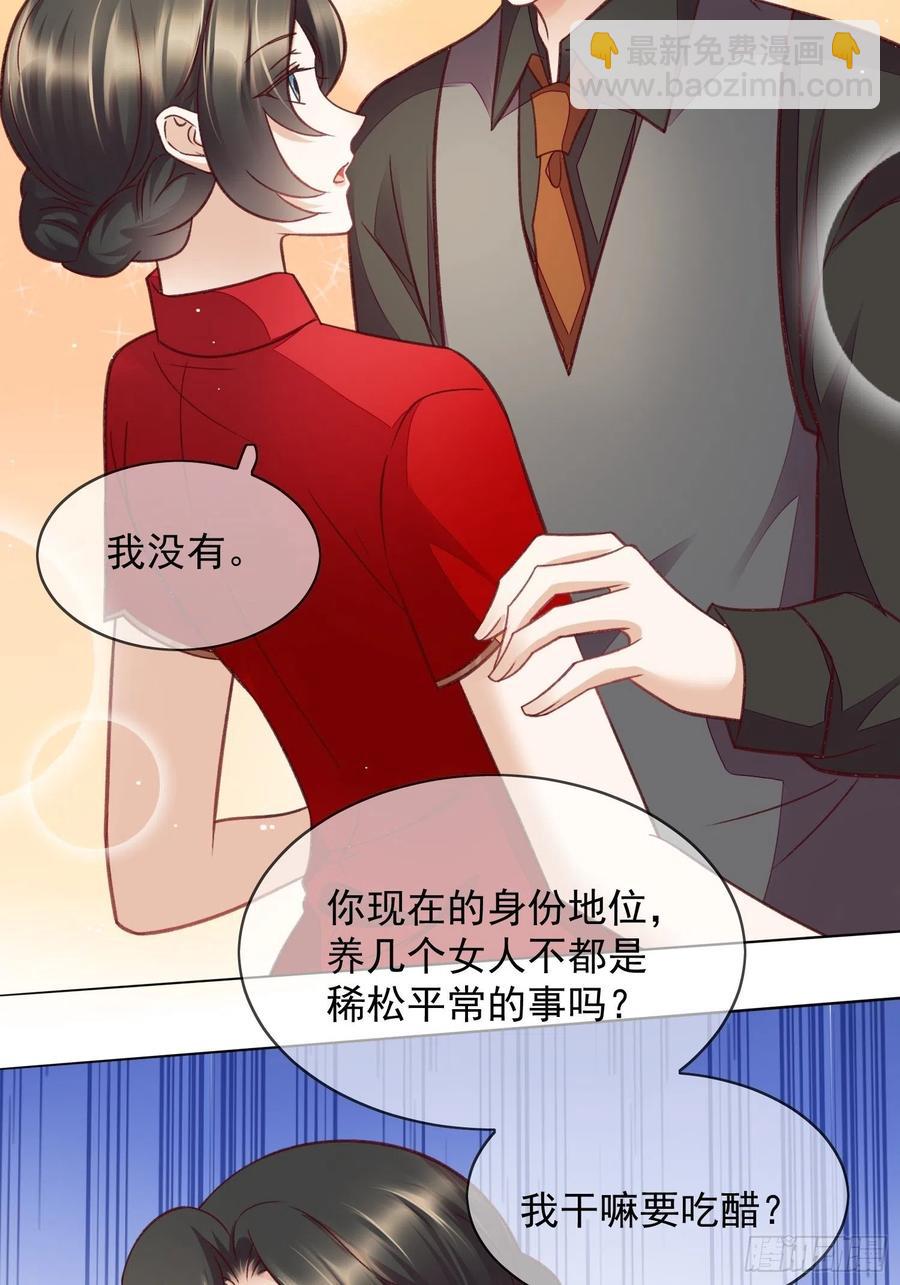 第58话 回来就好-第59话