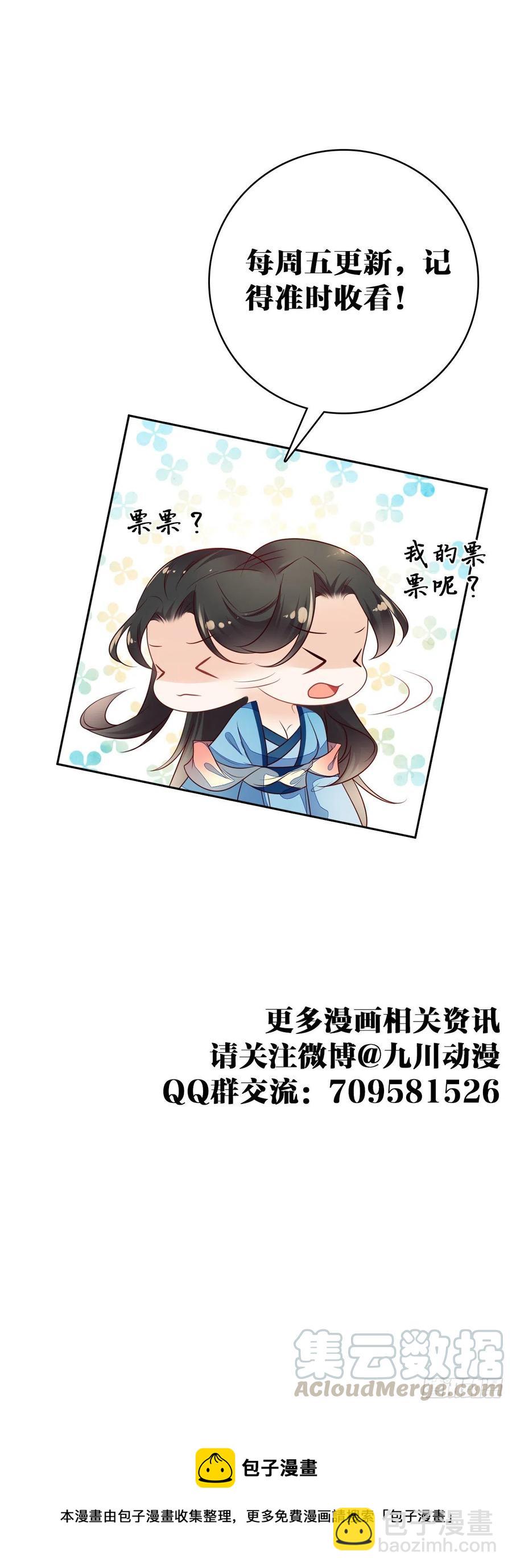 第58话 回来就好-第59话