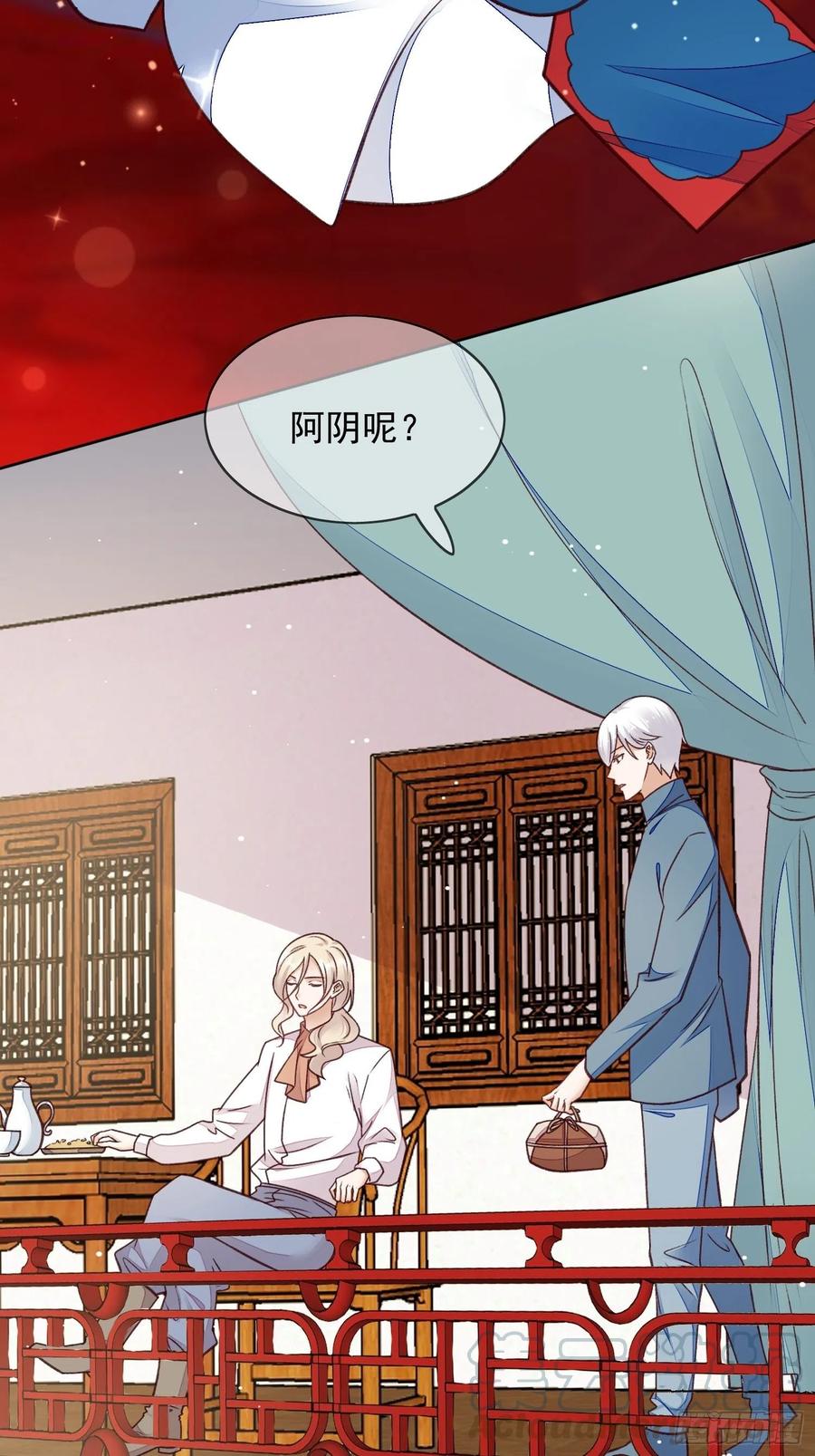 第58话 回来就好-第59话