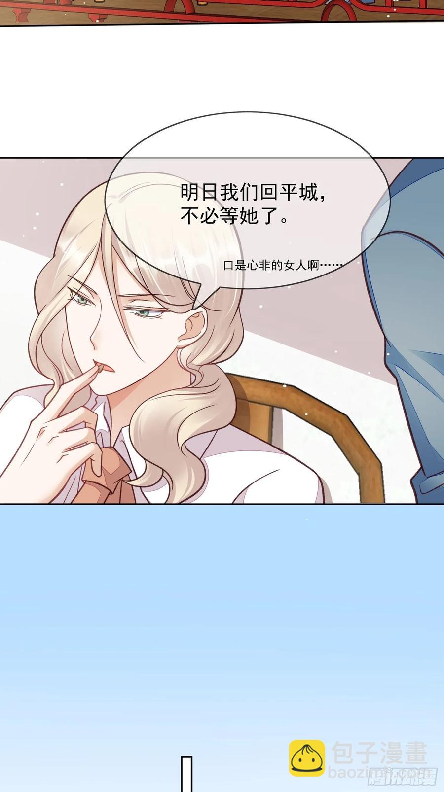 第58话 回来就好-第59话