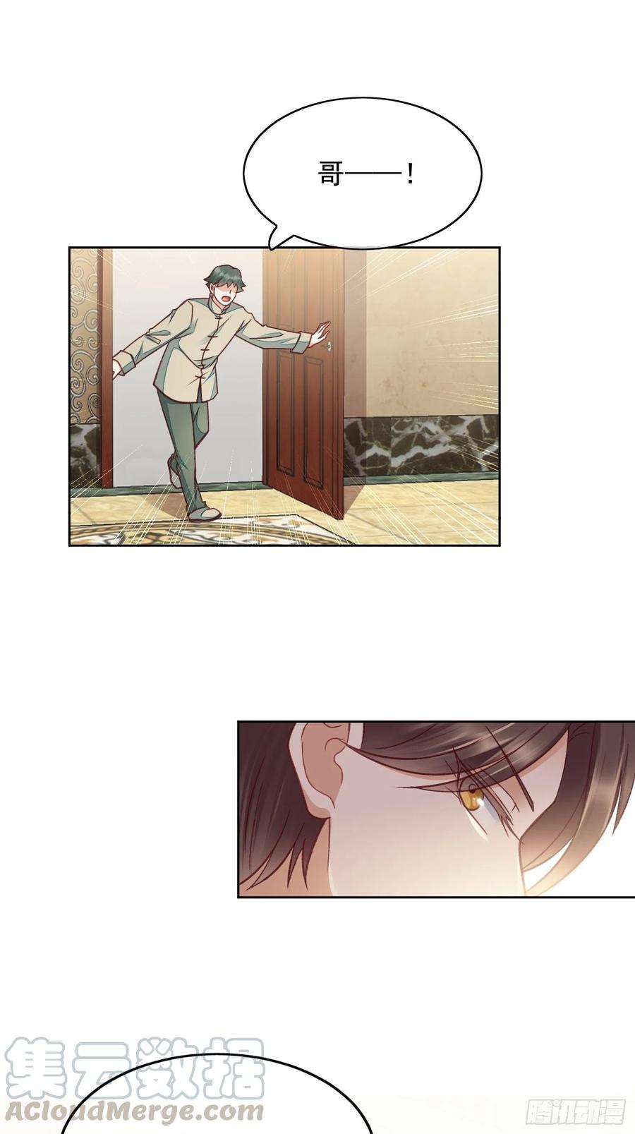 第58话 回来就好-第59话