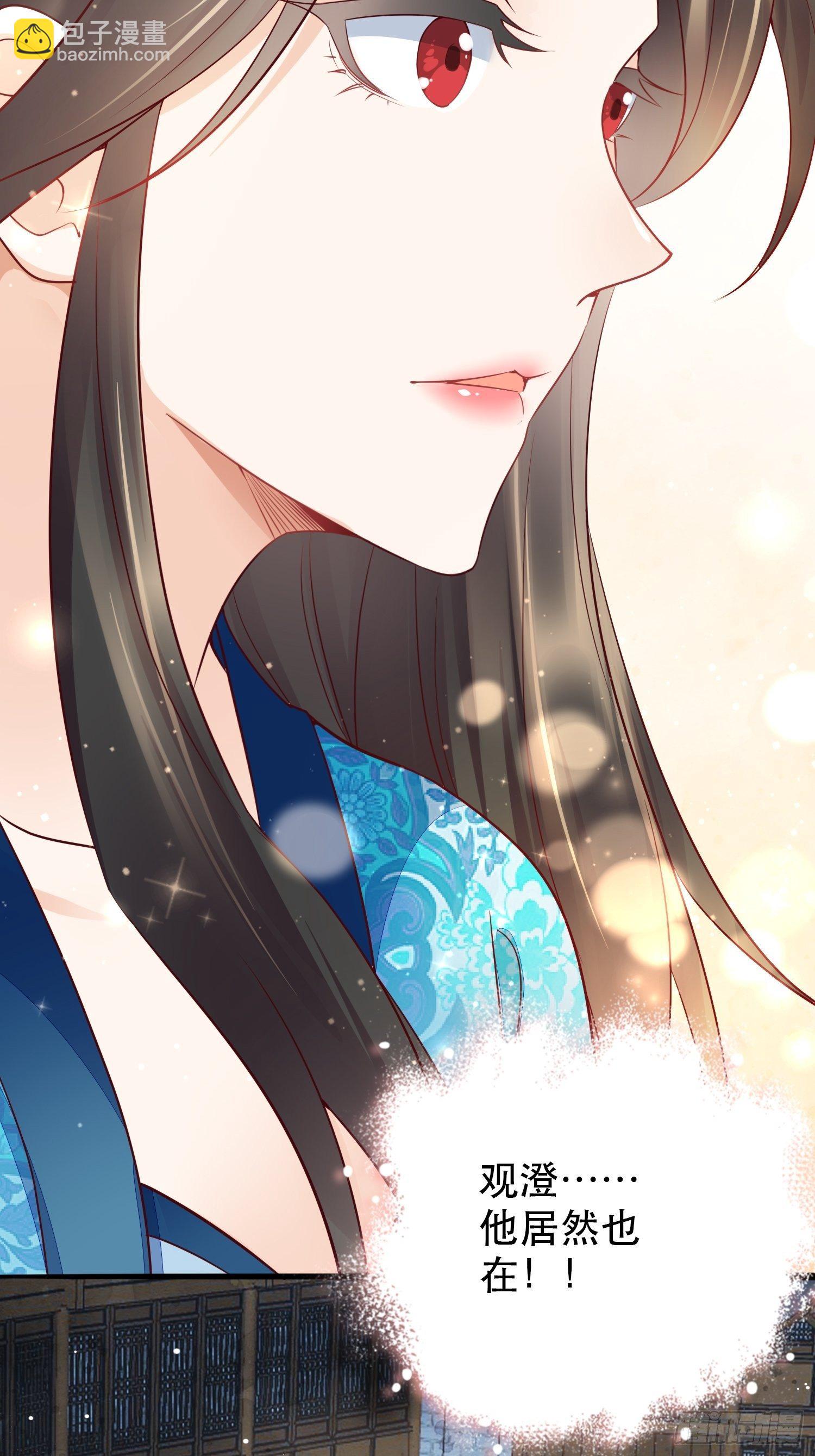 第6章 你在馋他的身子！-第7话