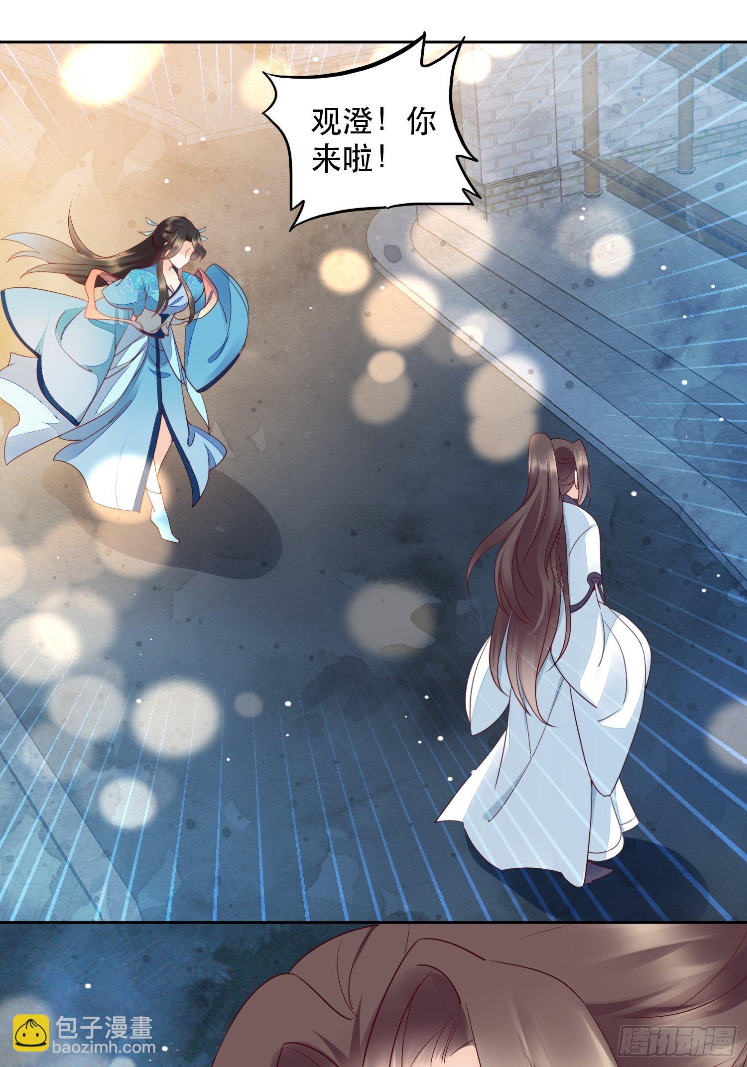 第6章 你在馋他的身子！-第7话