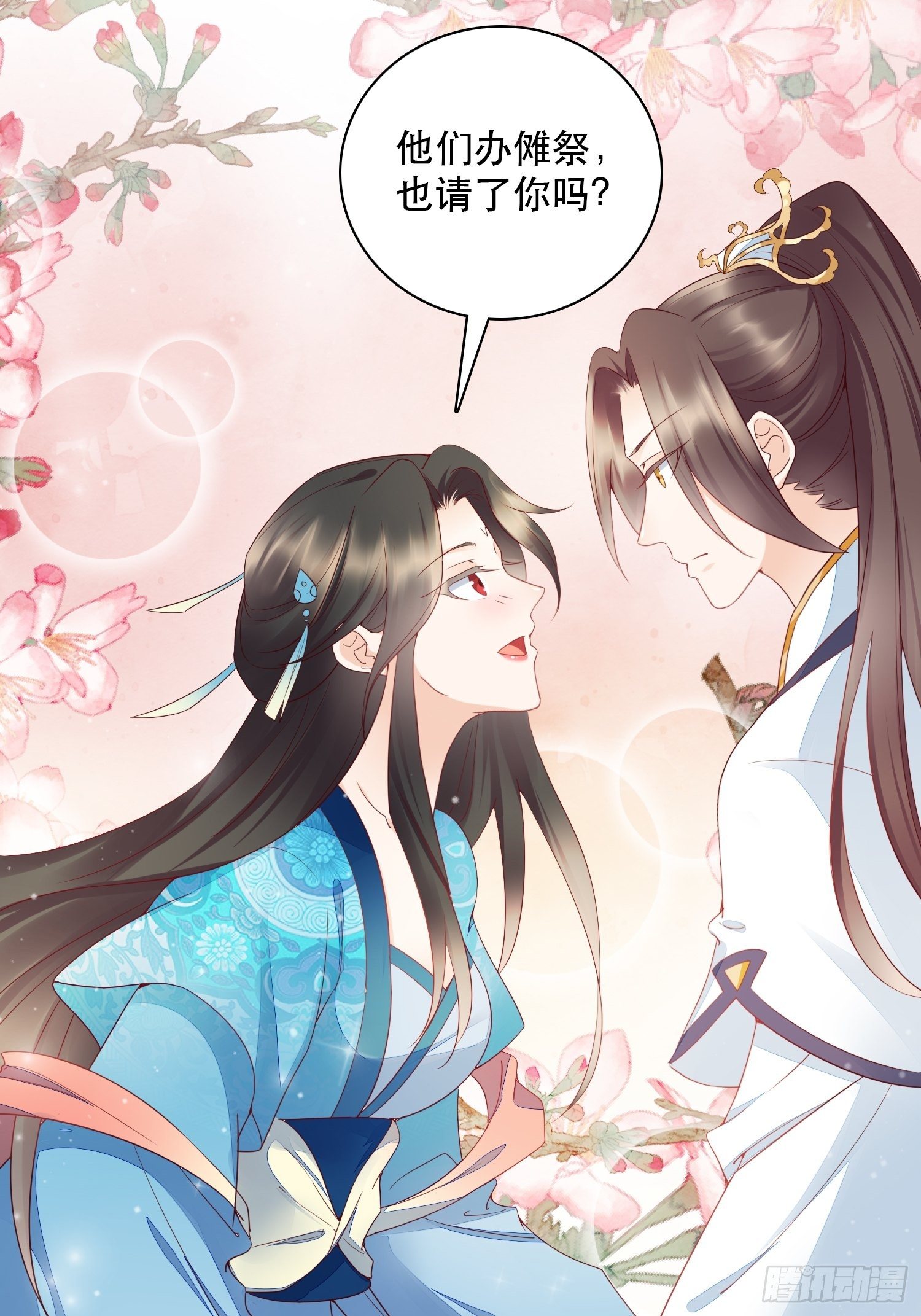 第6章 你在馋他的身子！-第7话