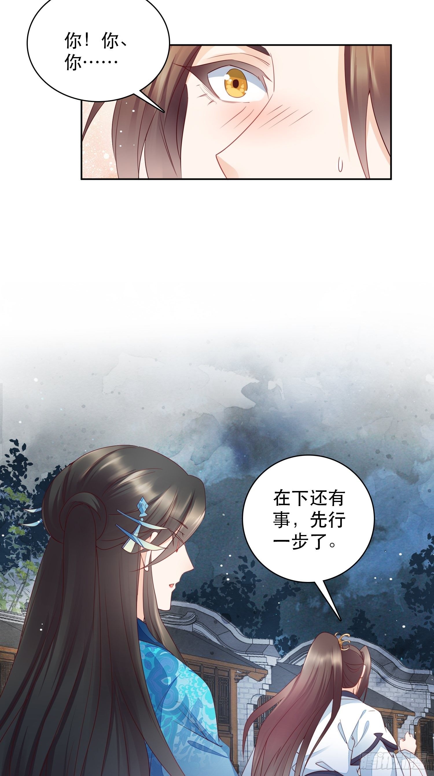 第6章 你在馋他的身子！-第7话