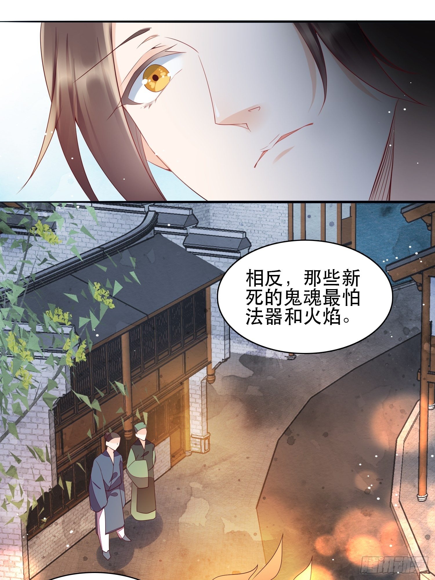 第6章 你在馋他的身子！-第7话