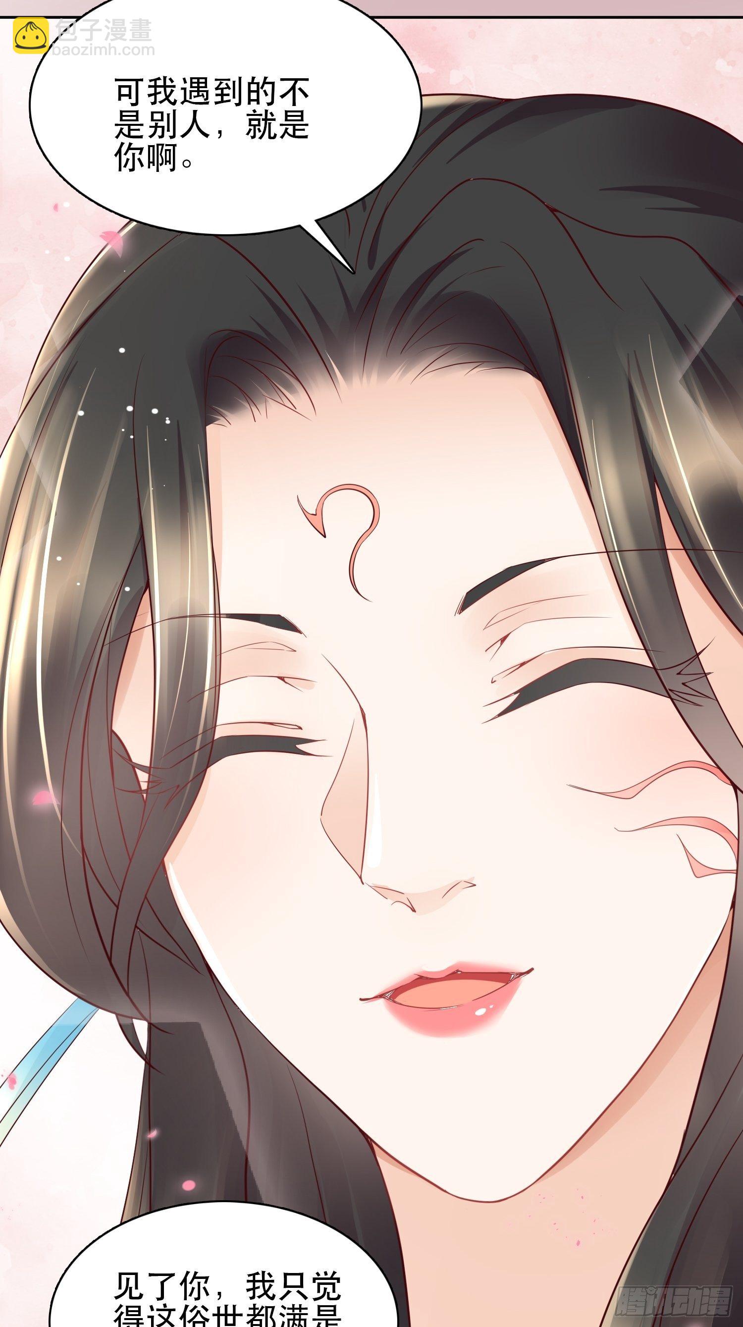 第6章 你在馋他的身子！-第7话