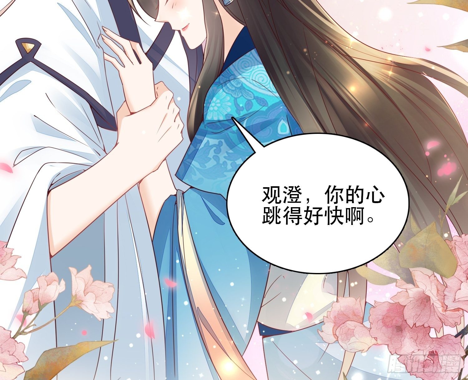 第6章 你在馋他的身子！-第7话