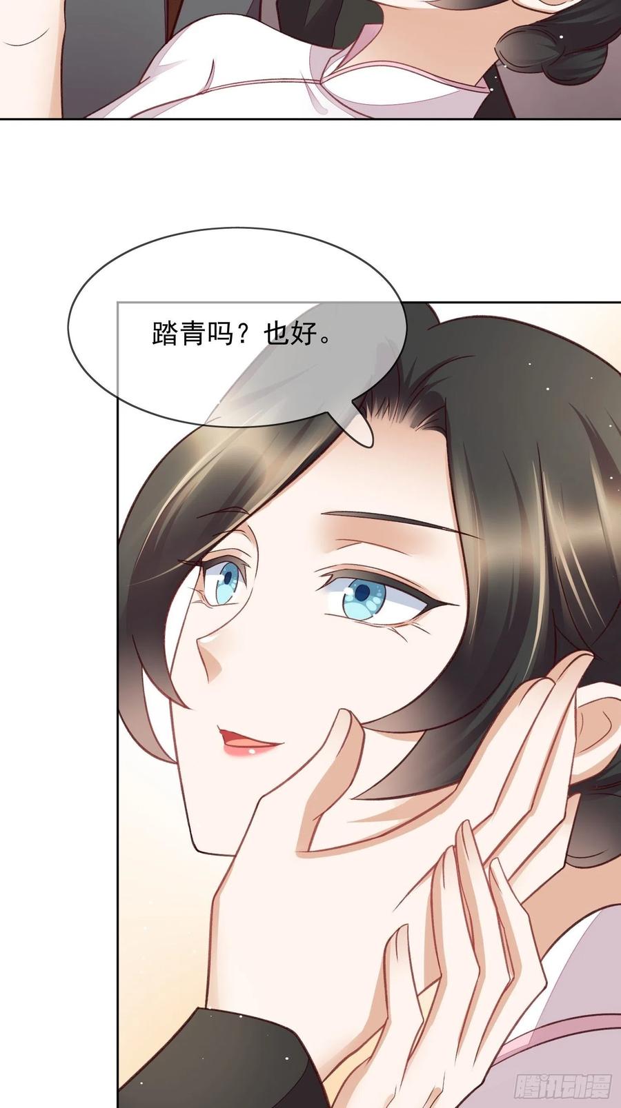 第60话 曾与你许过的白首-第61话