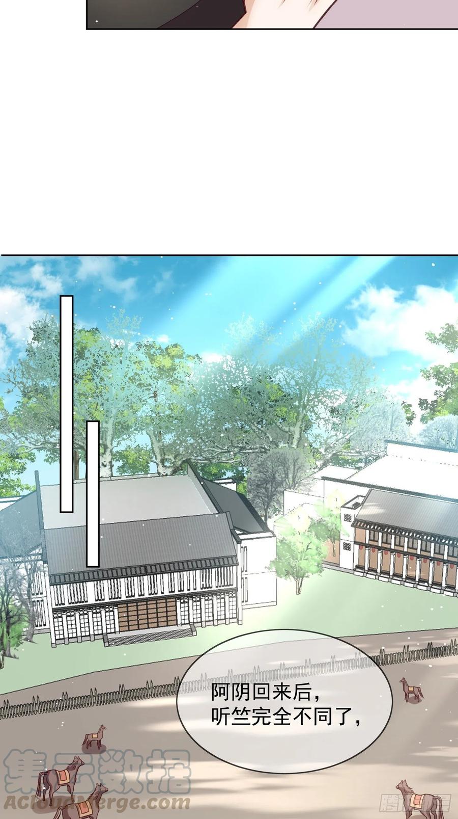 第60话 曾与你许过的白首-第61话