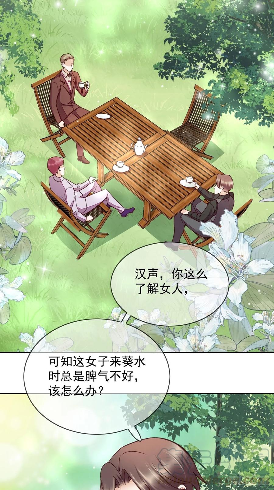 第60话 曾与你许过的白首-第61话