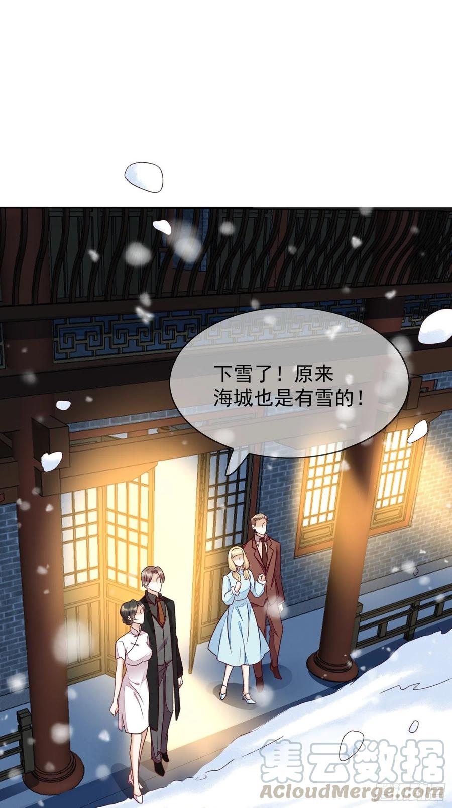 第60话 曾与你许过的白首-第61话