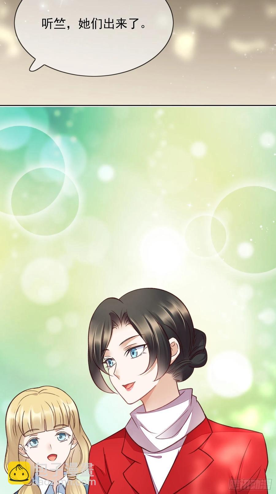 第60话 曾与你许过的白首-第61话