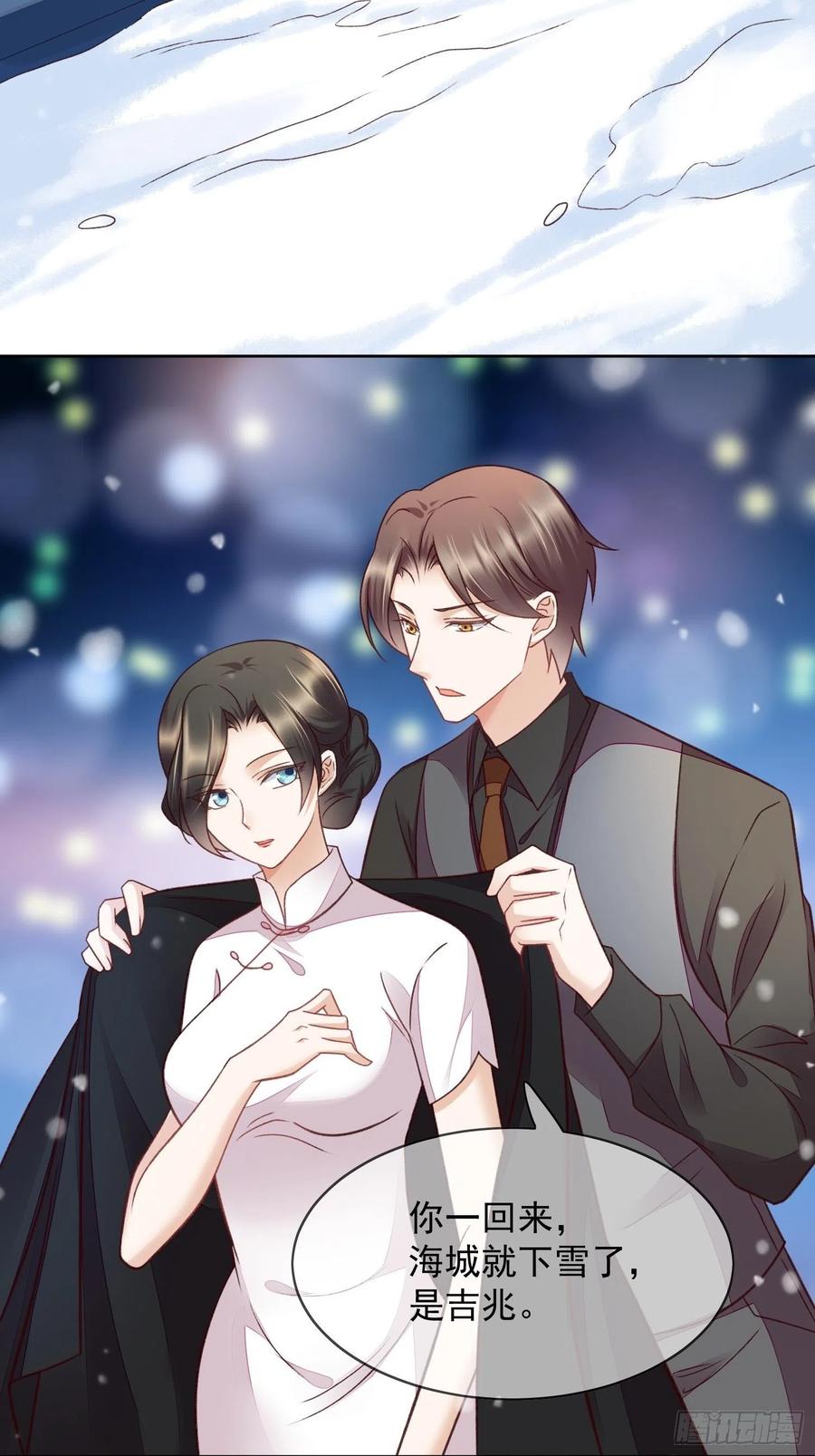 第60话 曾与你许过的白首-第61话