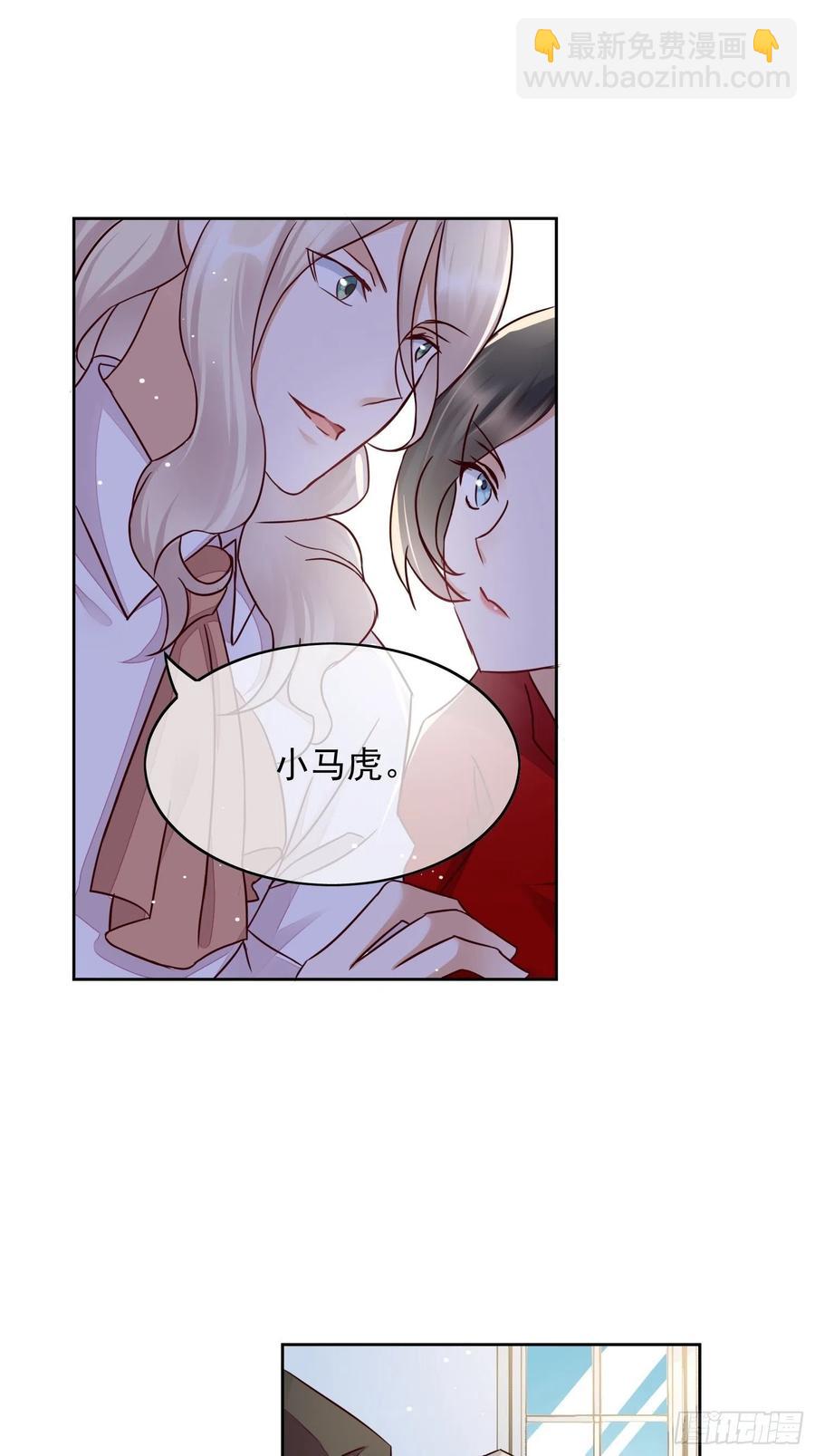 第62话 他不是观澄-第63话