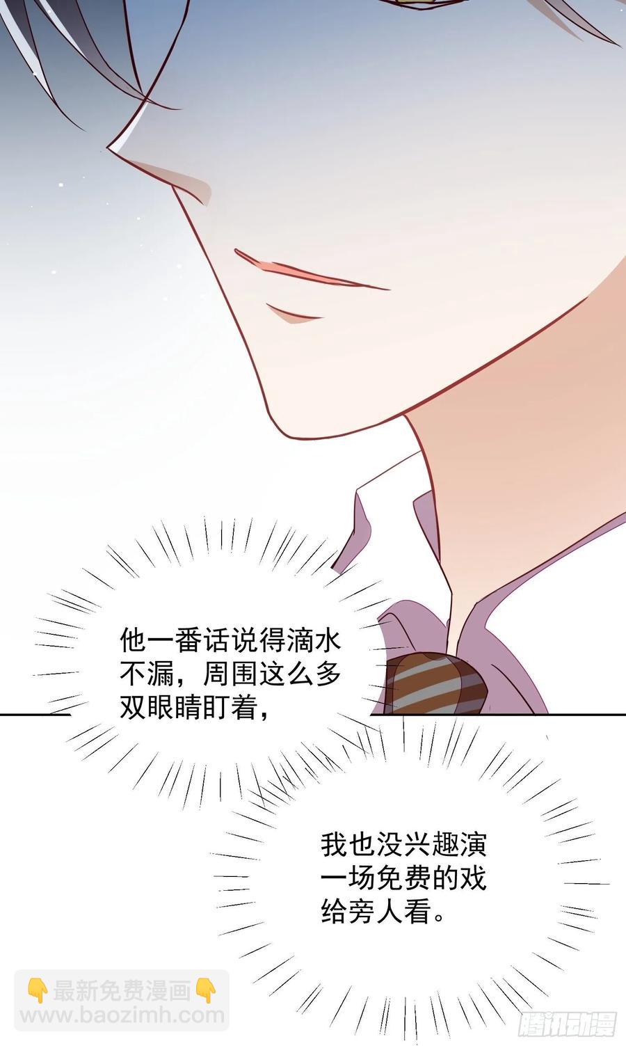 第62话 他不是观澄-第63话