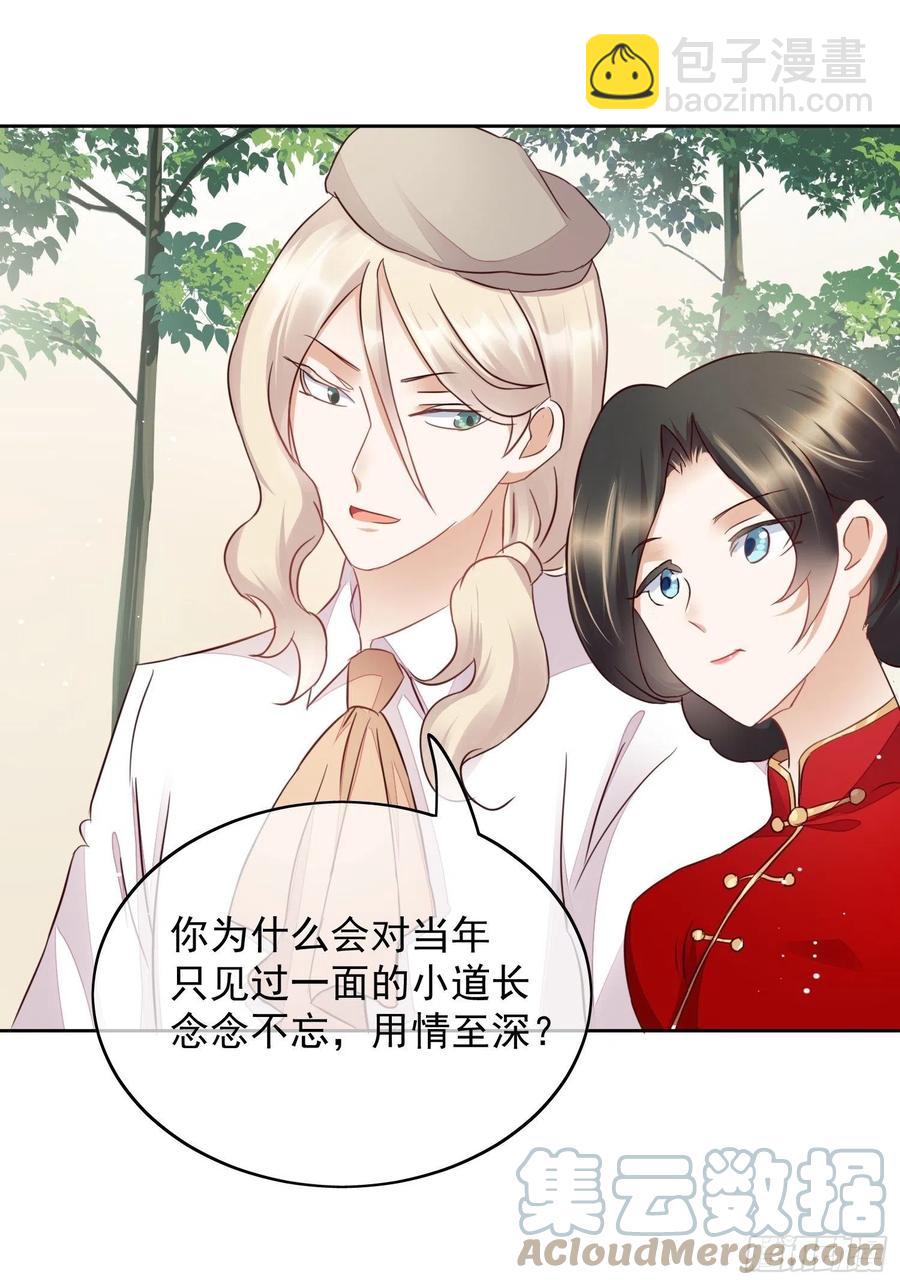 第62话 他不是观澄-第63话