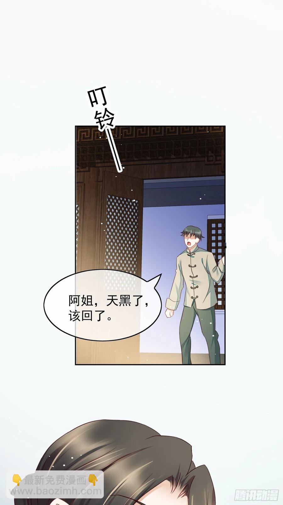 第62话 他不是观澄-第63话