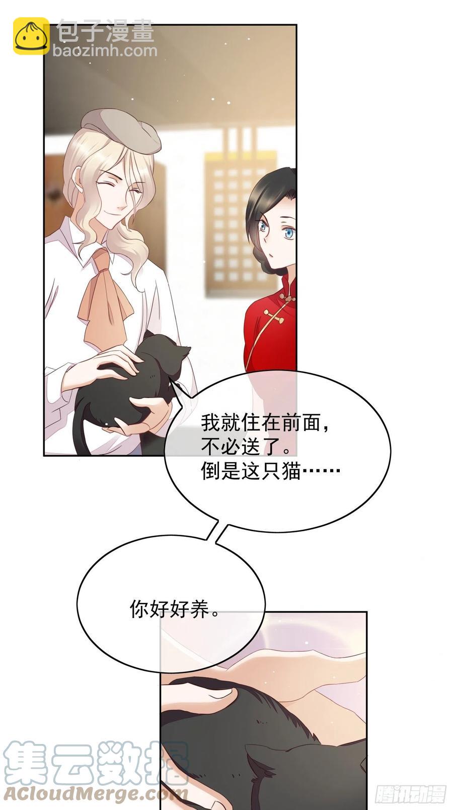 第62话 他不是观澄-第63话