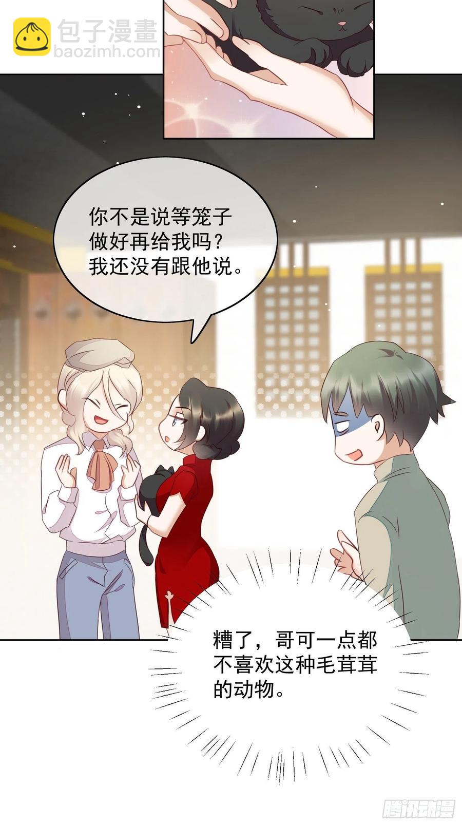 第62话 他不是观澄-第63话