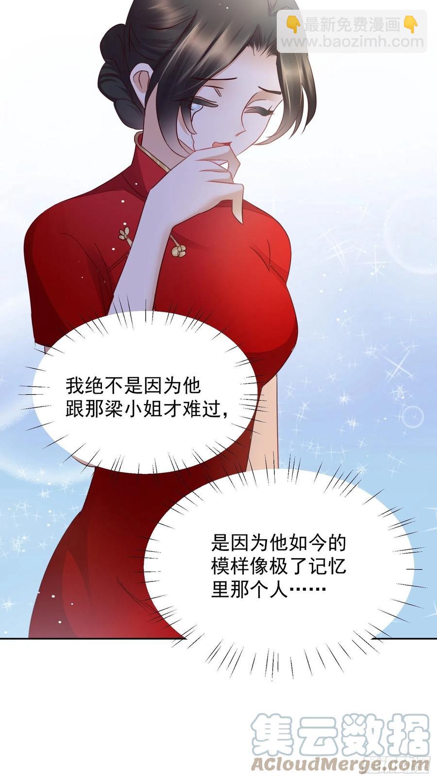 第62话 他不是观澄-第63话